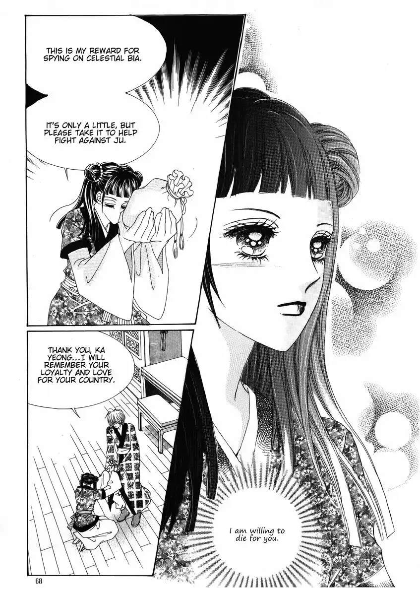 Crazy Girl Shin Bia Chapter 26 26